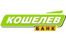 Банк Кошелев-Банк в Маньково-Калитвенском