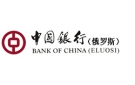 Банк Банк Китая (Элос) в Маньково-Калитвенском